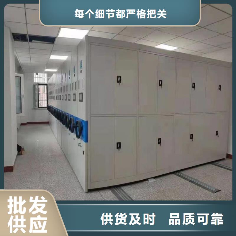 密集柜案卷柜现货