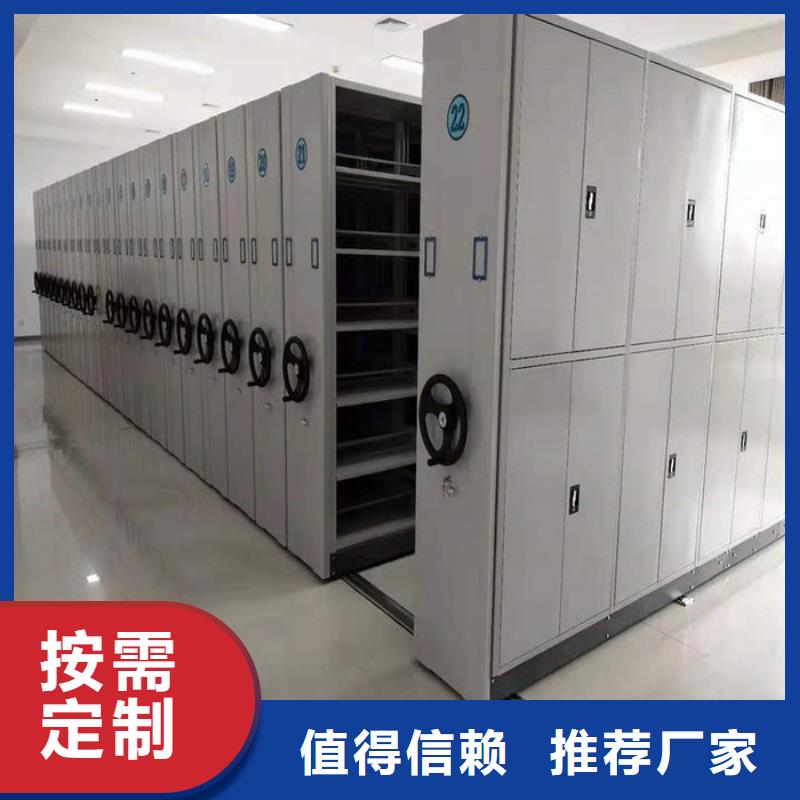 密集柜移动档案密集架  检验发货