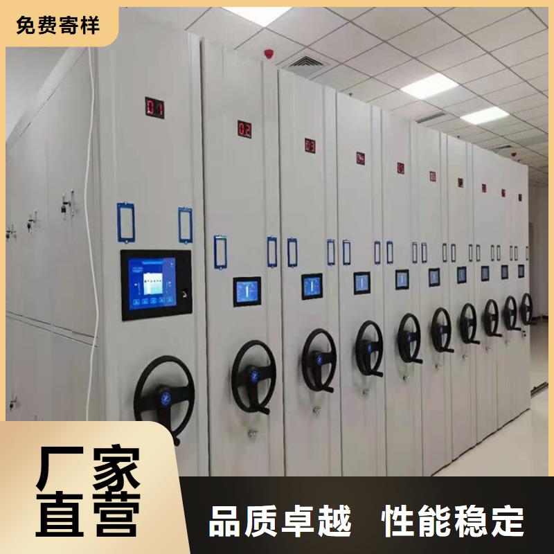 密集柜案卷柜现货
