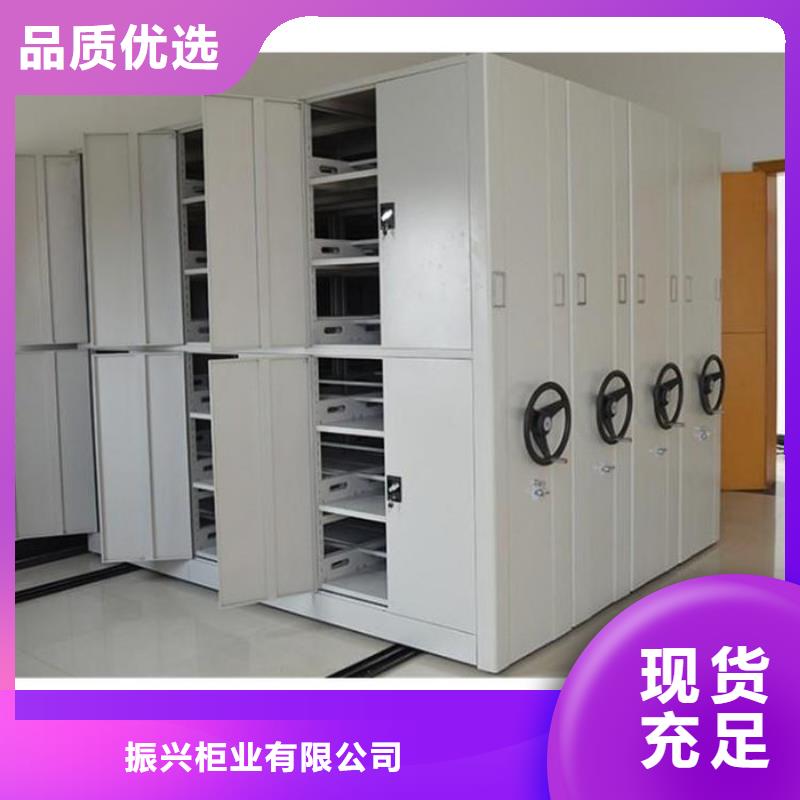 密集柜资料档案柜品质商家