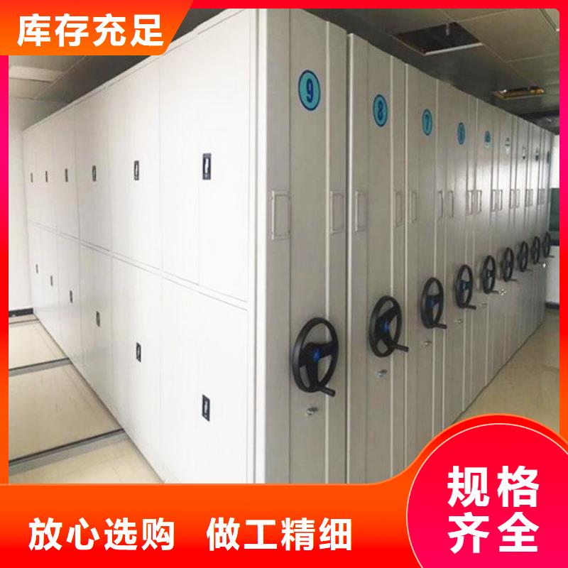 密集柜阅览室书架源厂定制