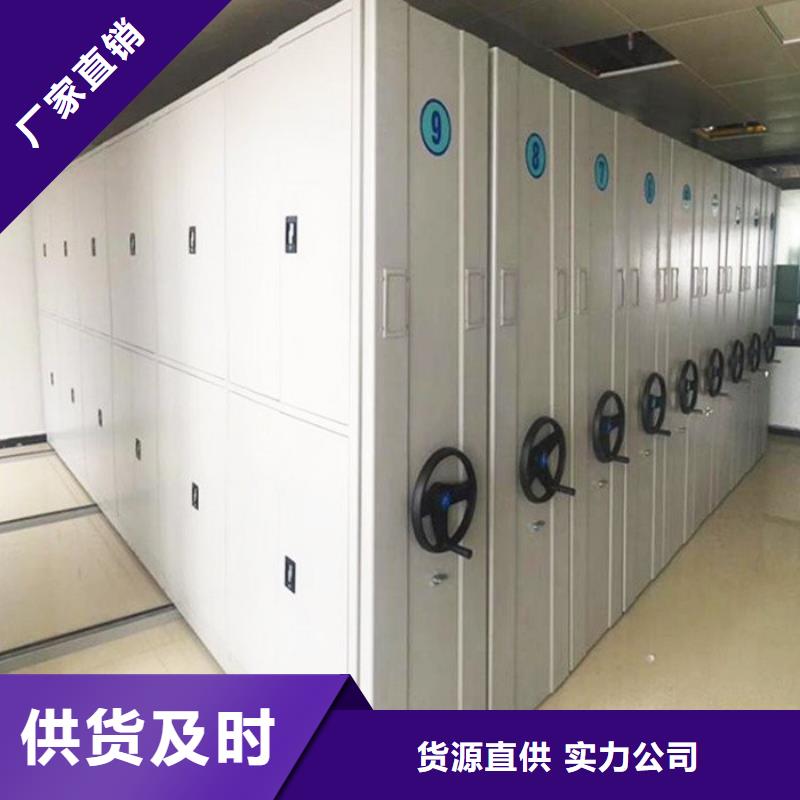 密集柜,智能密集柜货源足质量好