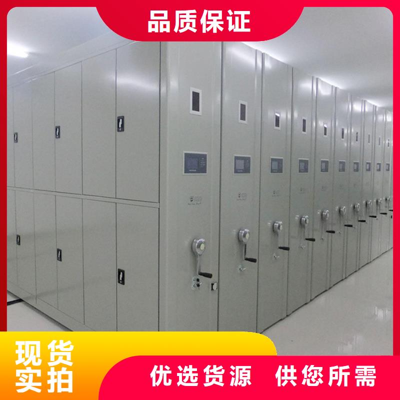 密集柜档案柜厂家颜色尺寸款式定制