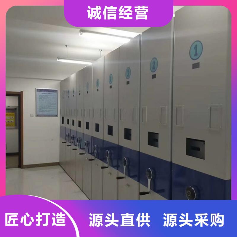  密集柜放心选购