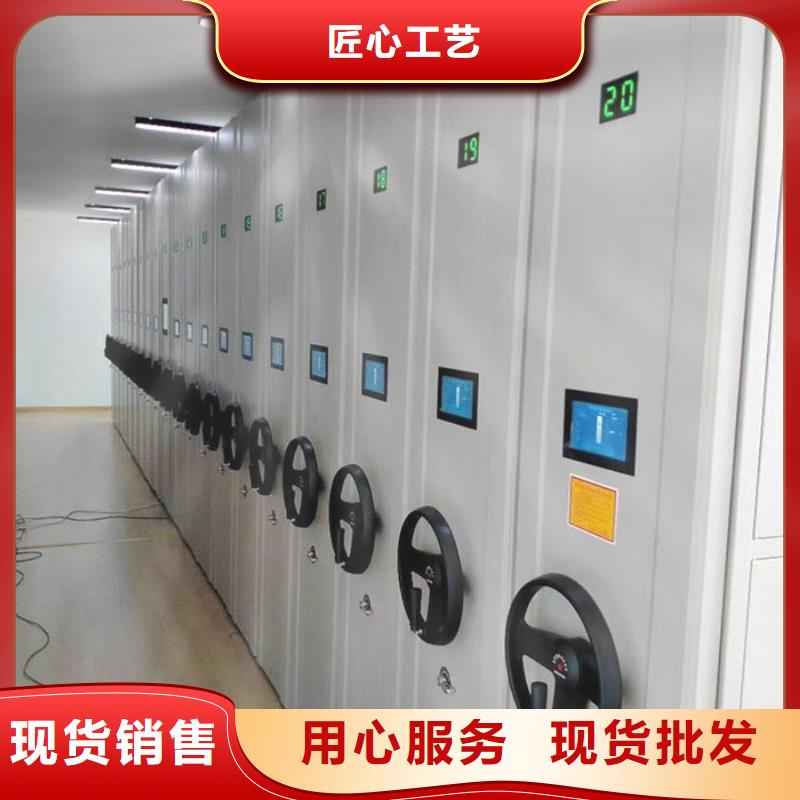 密集柜 移动档案密集架产地工厂