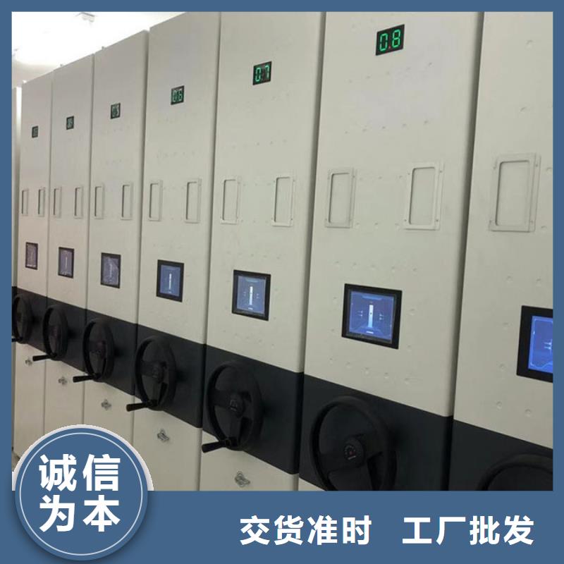 密集柜放心选购
