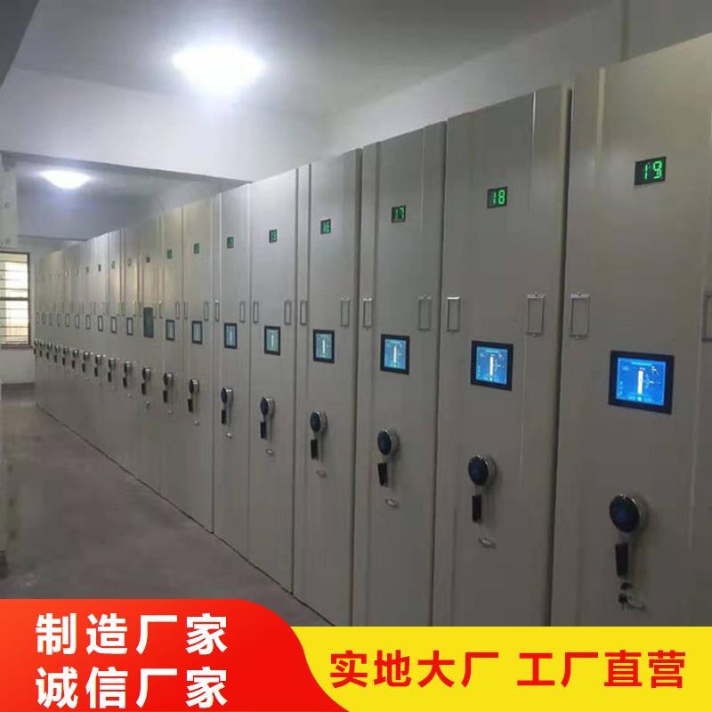 密集柜移动文件柜精品优选