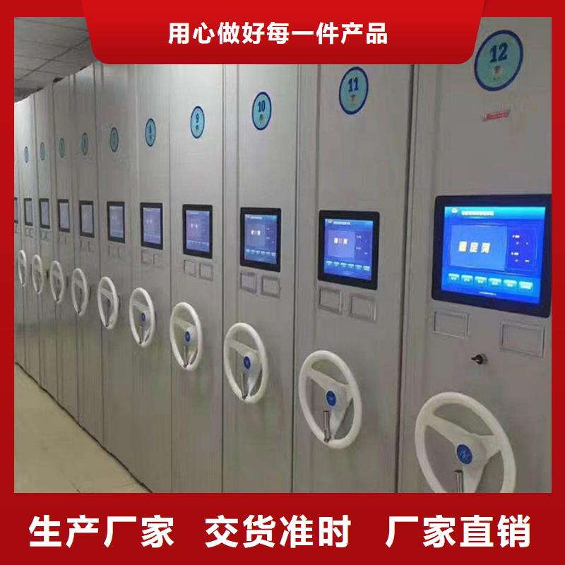 密集柜移动档案密集架用心制作