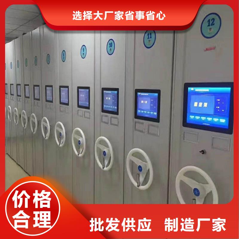 密集柜 移动档案密集架一站式采购商家