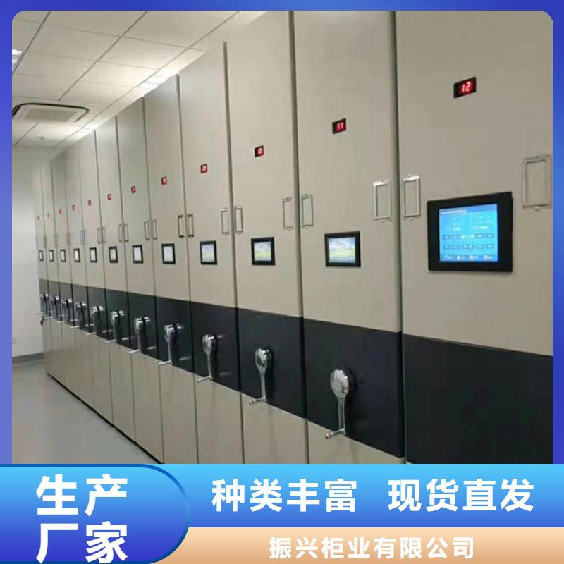 密集柜档案柜厂家颜色尺寸款式定制