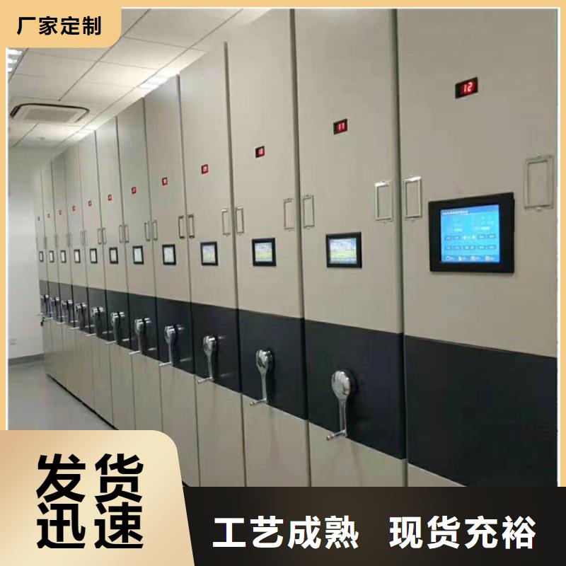 密集柜_智能密集柜货源稳定