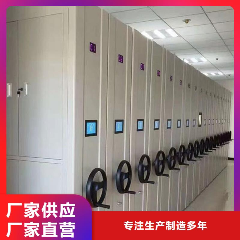  密集柜放心选购