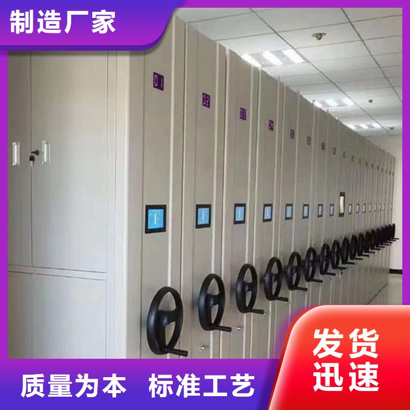 密集柜资料密集柜制造生产销售