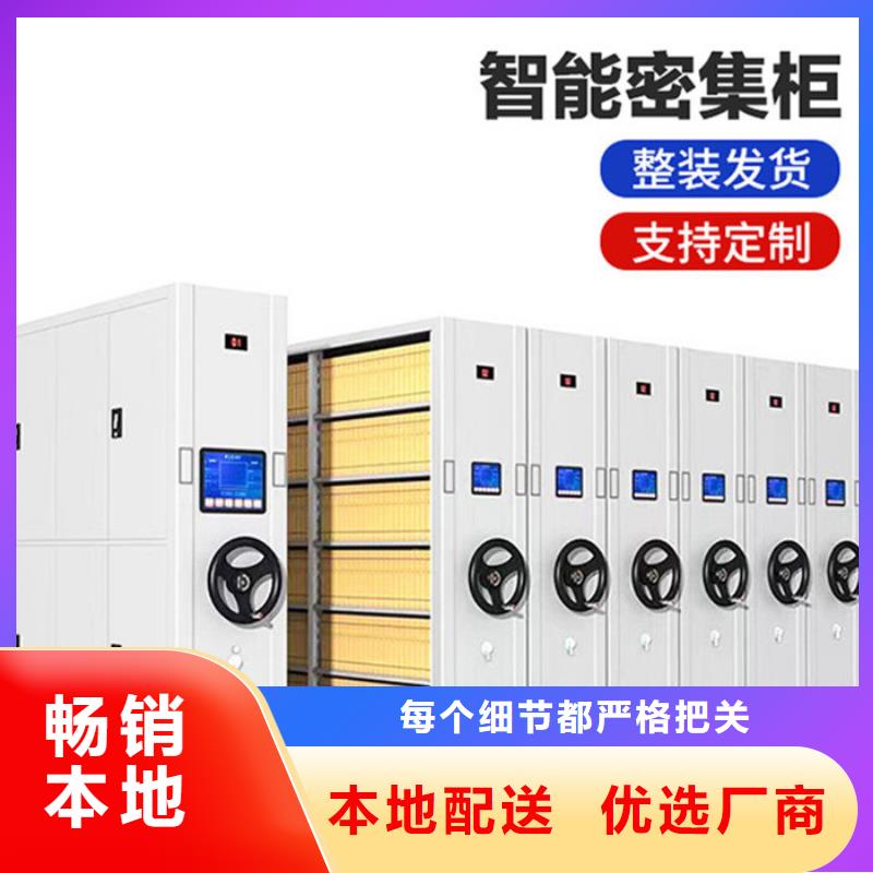 密集柜RFID智能密集柜品质卓越