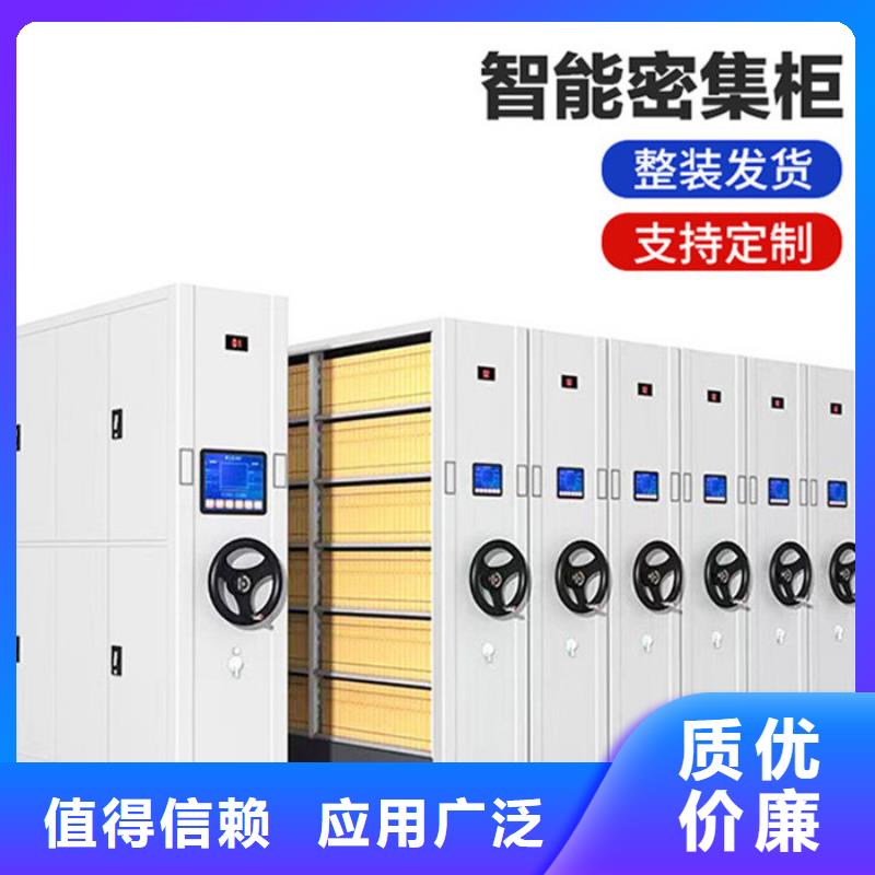 【密集柜】,档案室密集架源厂定制