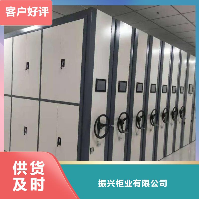 密集柜智能密集柜诚信经营现货现发