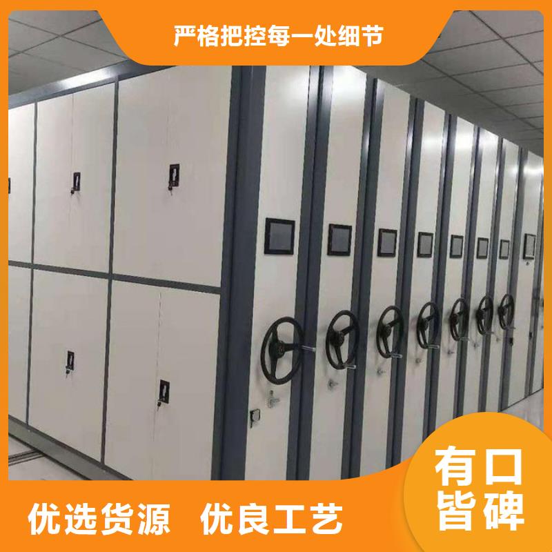 密集柜移动文件柜实体厂家支持定制
