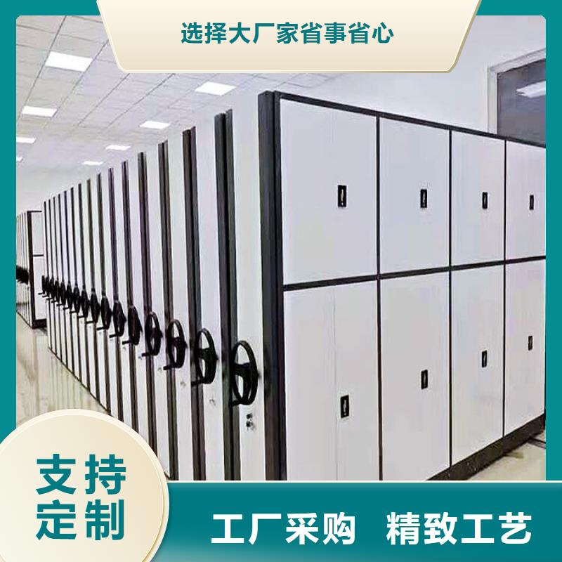 密集柜 智能密集柜用心制作