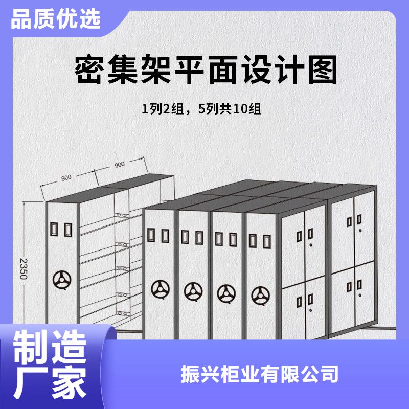 档案柜厂家视频-档案柜厂家|保山市|腾冲|龙陵|丽江|昆明|楚雄|昭通|文山