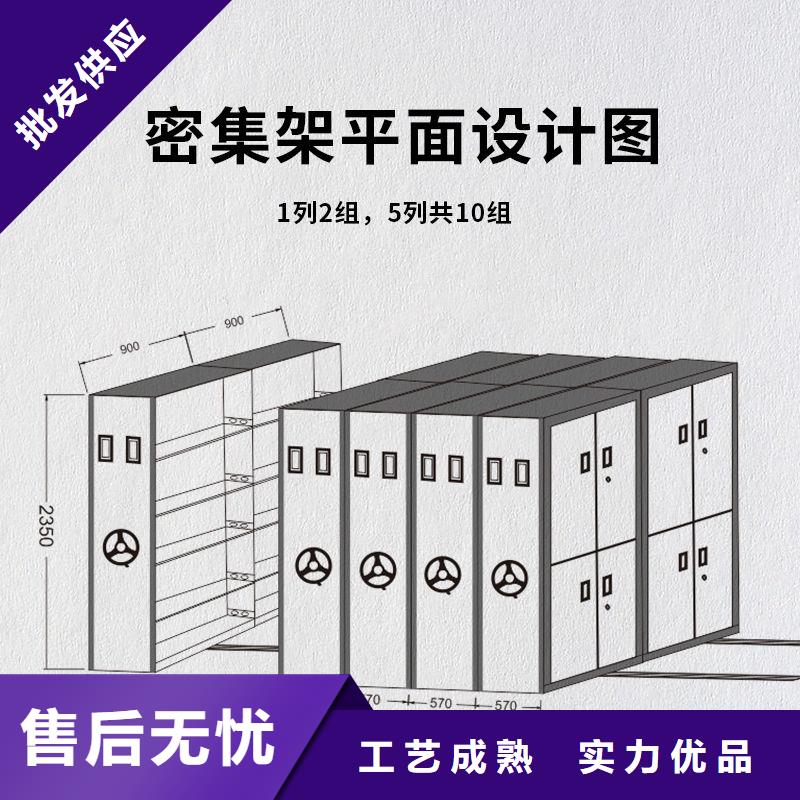 密集柜_电动档案存放架合作共赢