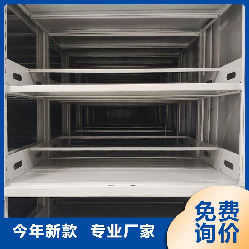密集柜-移动密集架厂家售后完善