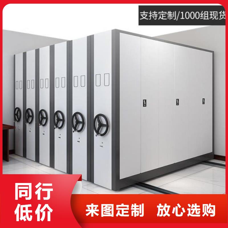 密集柜 资料密集柜优良材质