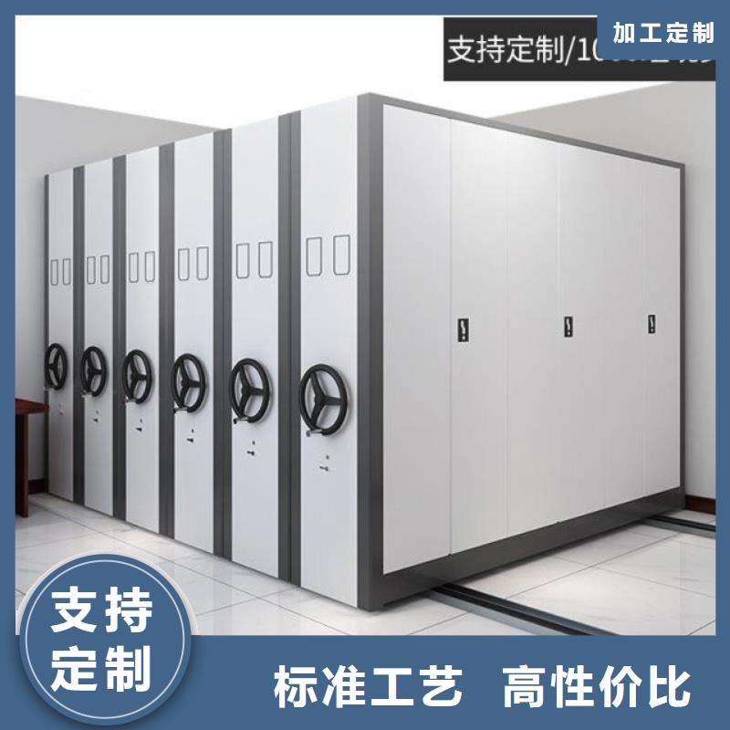 密集柜智能档案库房型号全价格低