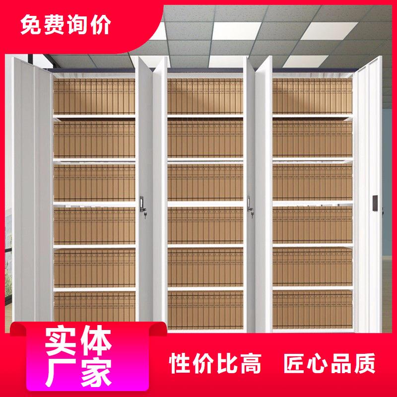 密集柜案卷柜现货