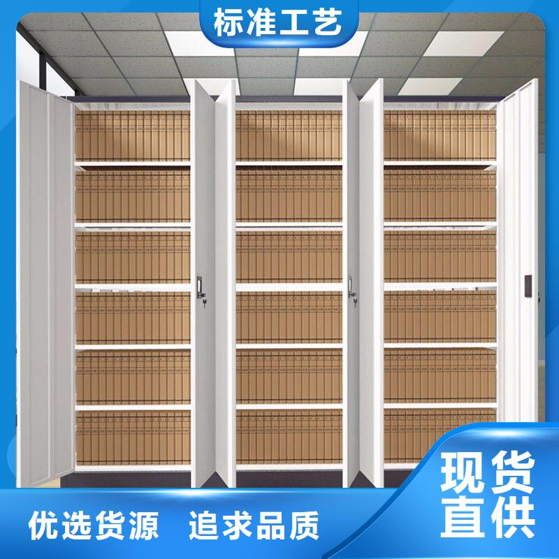 密集柜密集档案柜定制零售批发