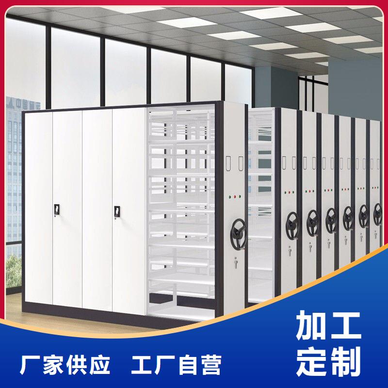 密集柜案卷柜现货