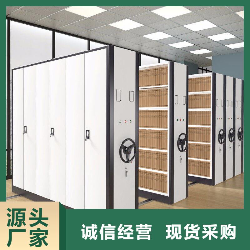密集柜-移动档案密集架好货有保障