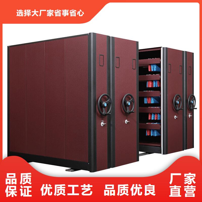 密集柜_资料密集柜源厂直接供货