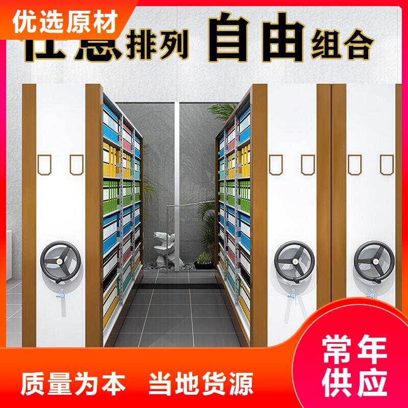 密集柜移动密集架用好材做好产品