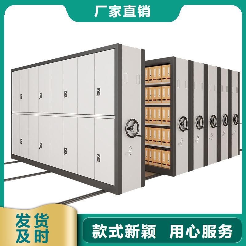 密集柜智能密集柜诚信经营现货现发