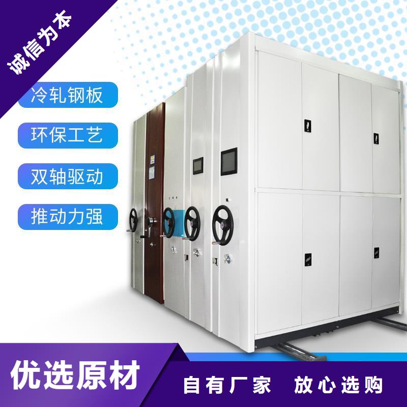 密集柜_智能密集柜货源稳定