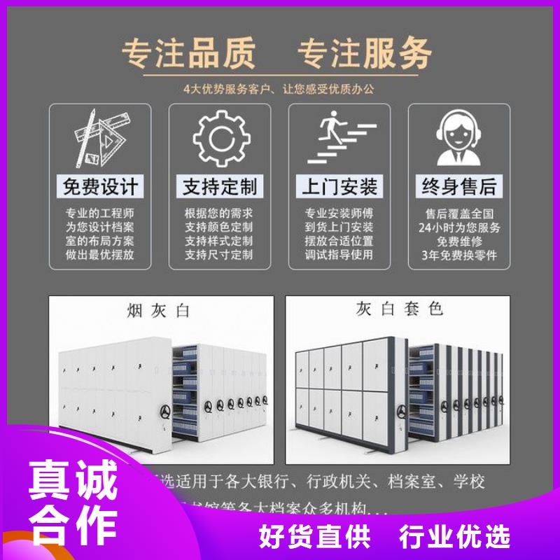 密集柜_移动档案密集架  库存齐全厂家直供