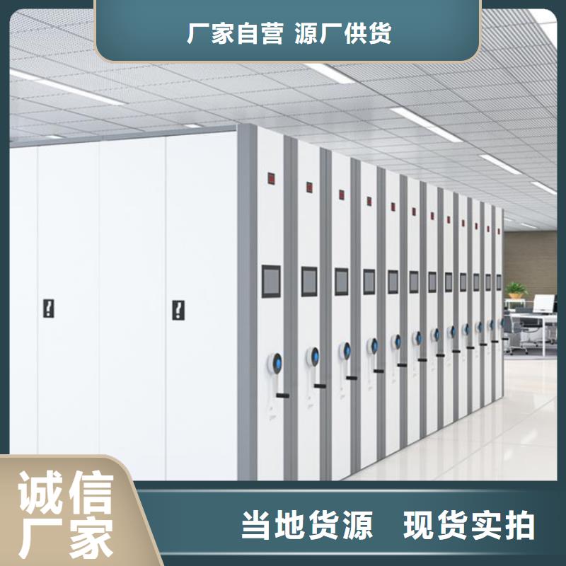 密集柜满足您多种采购需求