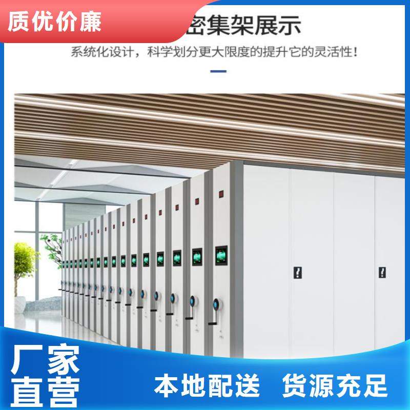 密集柜_档案柜厂家精心打造