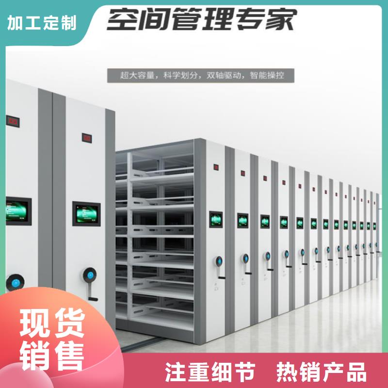  密集柜多年行业积累