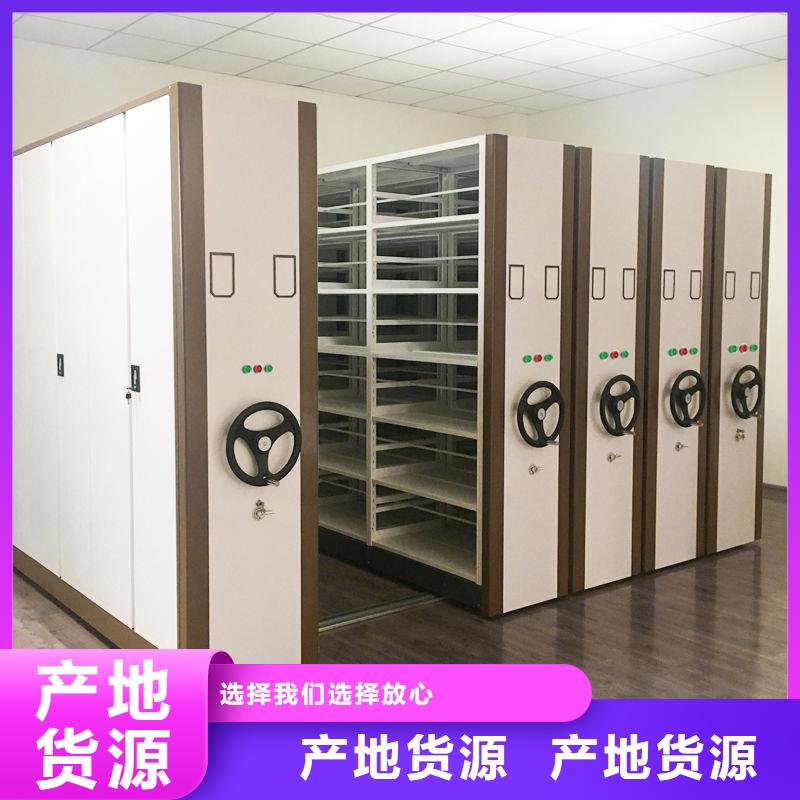 密集柜案卷柜现货