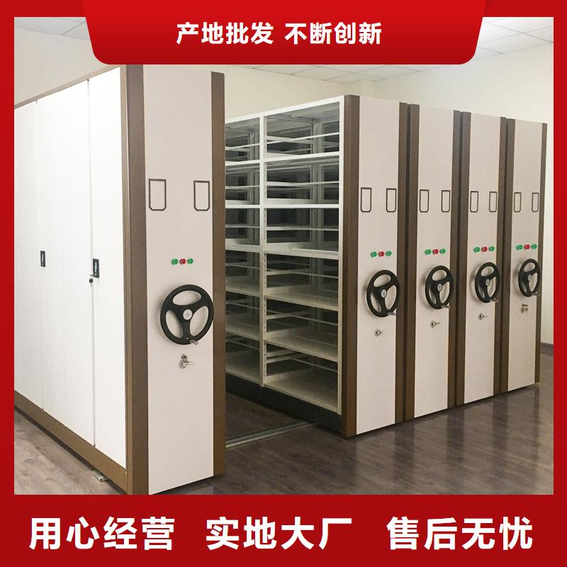 密集柜-移动档案密集架好货有保障