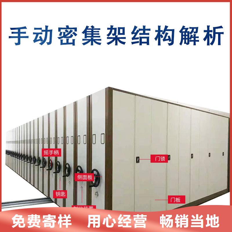 密集柜智能档案库房型号全价格低