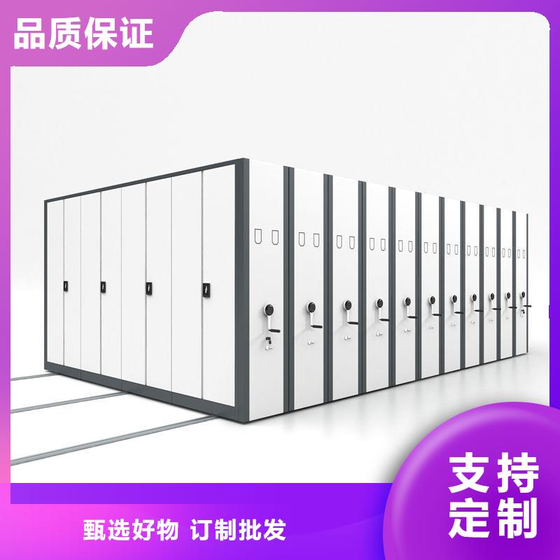 密集柜密集档案柜定制零售批发