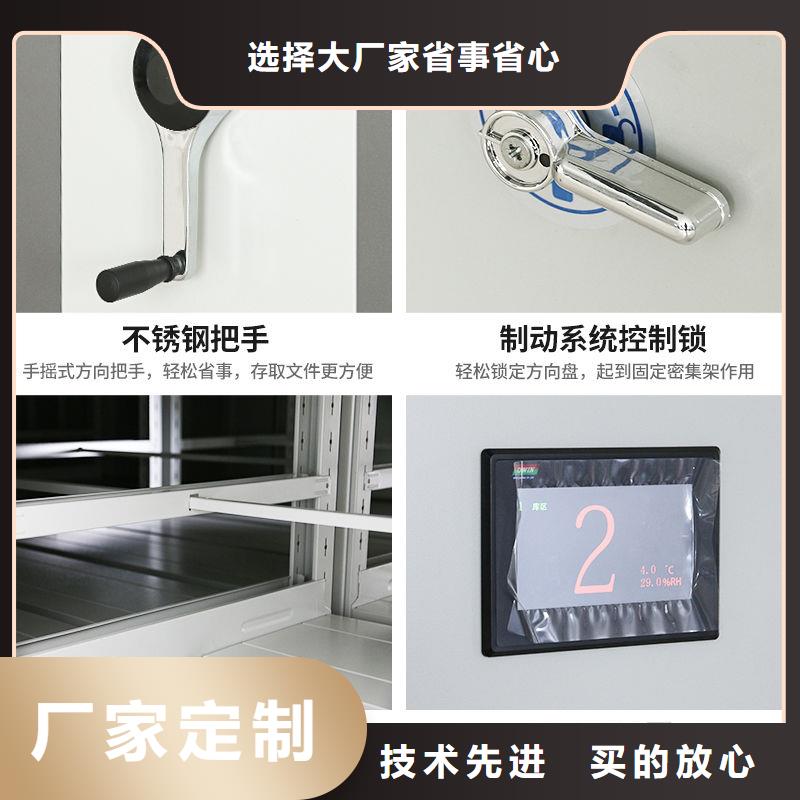 密集柜 移动档案密集架产地工厂
