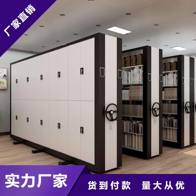密集柜智能密集柜多种规格可选