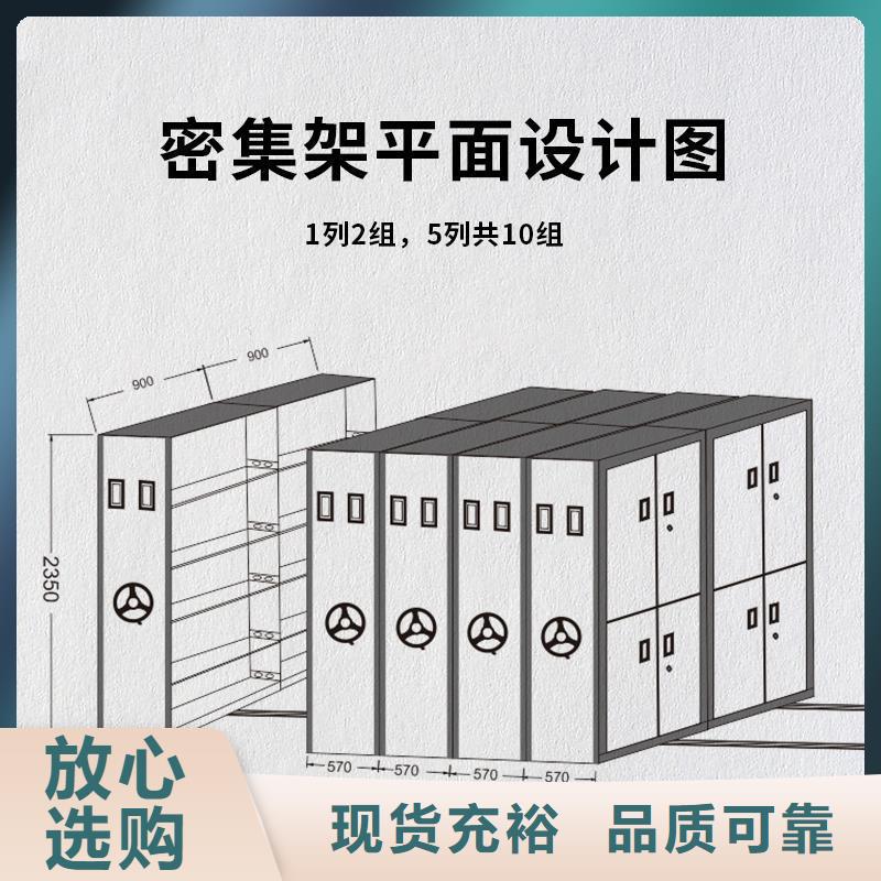 密集柜移动档案密集架  检验发货