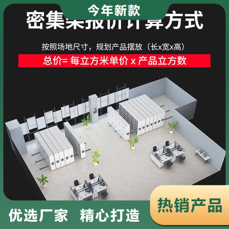 密集柜档案室密集架今日价格