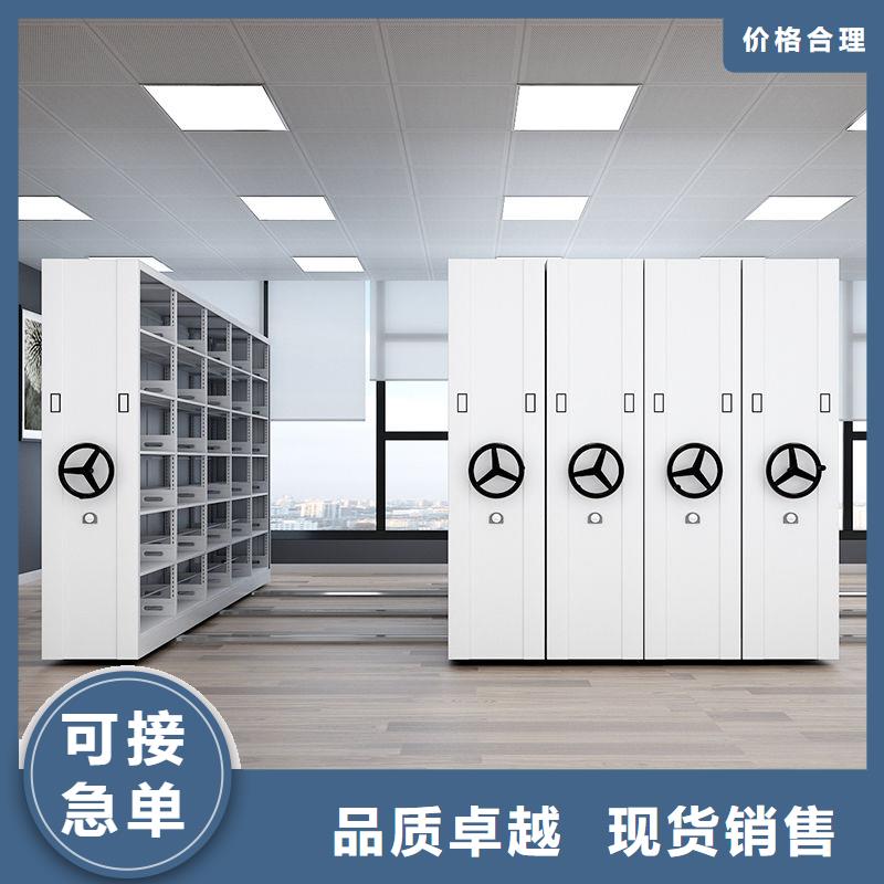 密集柜资料密集柜制造生产销售