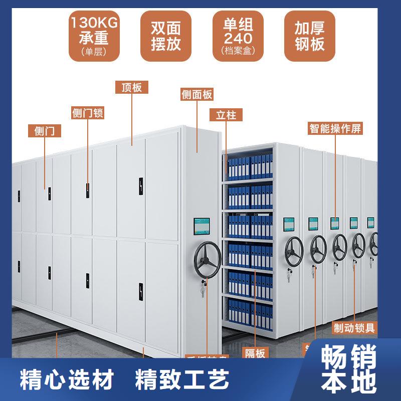 密集柜_智能密集柜货源稳定