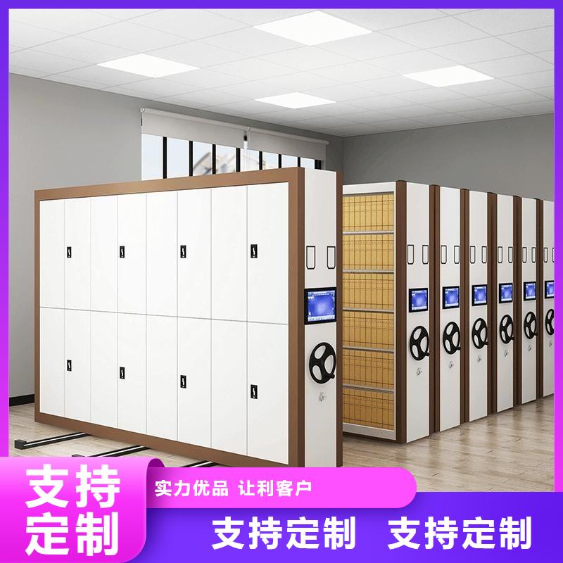 密集柜智能密集柜多种规格可选